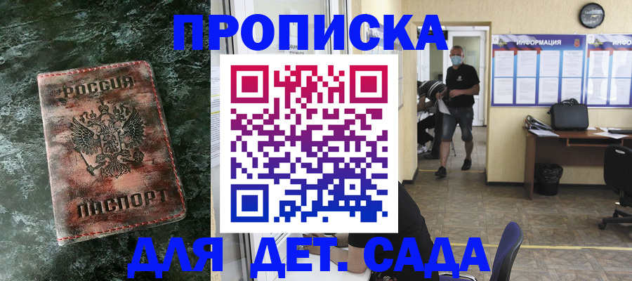 временная регистрация законно в ХМАО