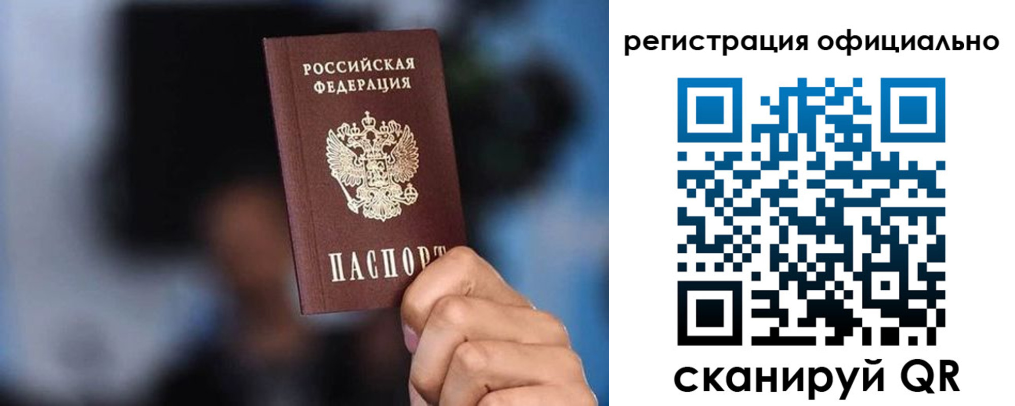 прописка для школы в ХМАО