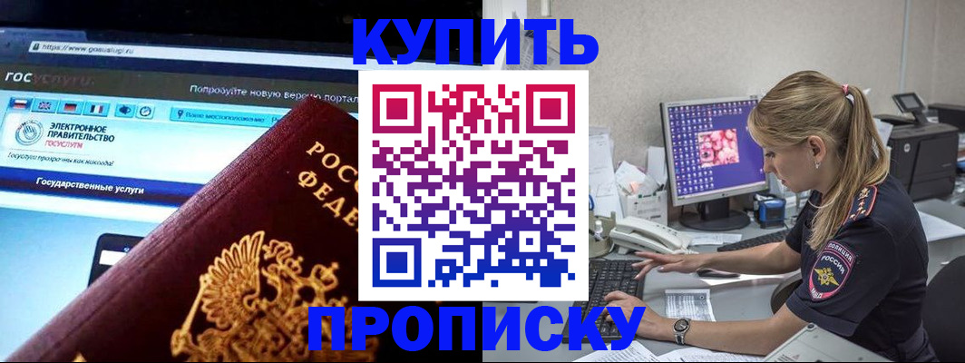 временная регистрация адрес в ХМАО