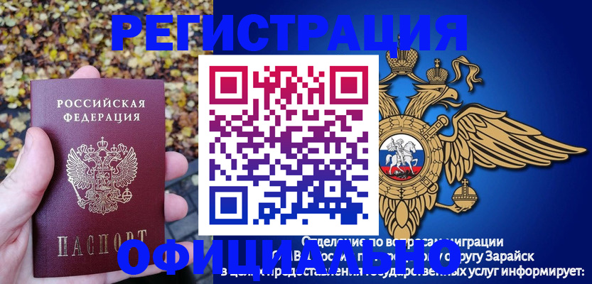 регистрация для дет. сада в ХМАО