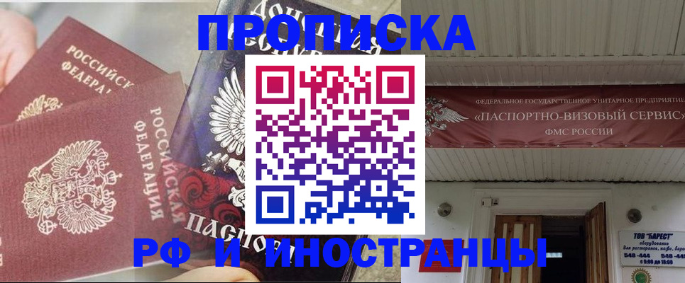 миграционный учет в ХМАО