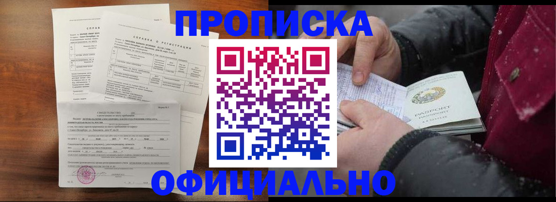 миграционный учет в ХМАО
