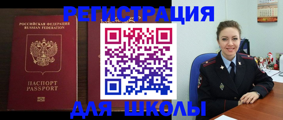 прописка для кредита в ХМАО